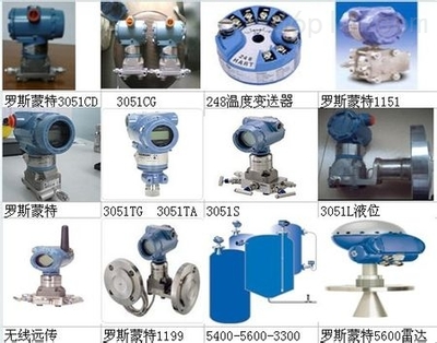 3051GP壓力變送器 精準(zhǔn)測(cè)量，助力工業(yè)自動(dòng)化升級(jí)